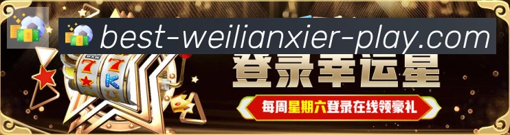 平台展示图