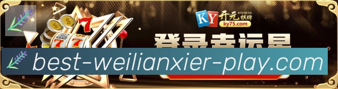 企业概况